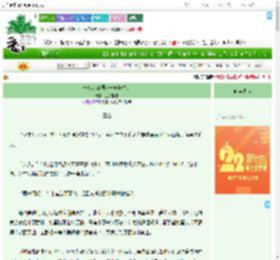《一念起江湖（一舟渡生）》三水相逢　^第16章^ 最新更新:2025-08-05 11:31:00 晋江文学城