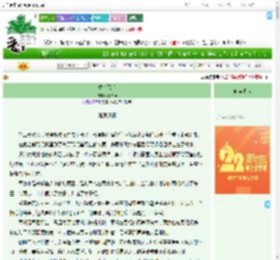 《重新写书》莫张扬　^第4章^ 最新更新:2025-08-05 10:32:01 晋江文学城