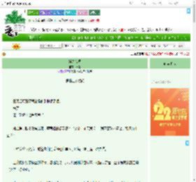 《娇夫难哄》田黎　^第23章^ 最新更新:2025-08-05 11:30:00 晋江文学城