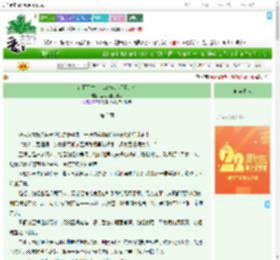 《在下不才 文武双全大将军是也》点点发财小指头　^第3章^ 最新更新:2025-08-05 10:32:18 晋江文学城
