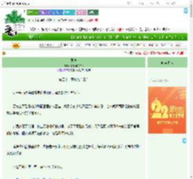 《异途》半凝固的坩埚　^第87章^ 最新更新:2025-08-05 11:50:30 晋江文学城