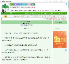 《和死对头搭档探案后》添柴加把火　^第64章^ 最新更新:2025-08-05 11:29:02 晋江文学城