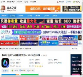 修图软件下载 海草云智能修片(AI摄影修图软件)v4.12.2 官方安装版 下载-脚本之家