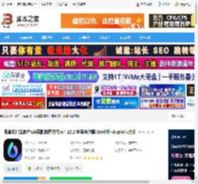 修图mac版下载 海草云智能修片(AI摄影修图软件)v4.12.2 苹果电脑版 Intel版 Apple芯片版 下载-脚本之家