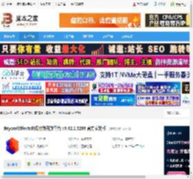 快手特效制作软件下载 BeyondEffects必扬特效开放平台 v3.42.2.5286 官方安装版 下载-脚本之家