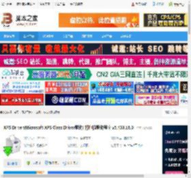 XPSDrv驱动下载 XPS Driver(Microsoft XPS Class Driver驱动) 打印机驱动程序 v5.433.16.0 下载-脚本之家