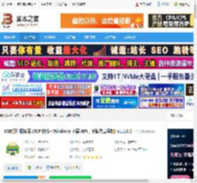 USB打印服务器下载 USB打印服务器 (TCP 协议 Windows 底层 API，突破共享限制) v1.1.0.0 下载-脚本之家