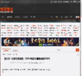 活久见！内存价格倒挂：DDR4批发价暴涨倍超DDR5 _ 游民星空 GamerSky.com