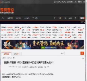豆瓣8.7!皮特《F1》票房破5.4亿 超《僵尸世界大战》! _ 游民星空 GamerSky.com