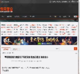 董明珠称格力美容仪7天就见效:我自己用过 脸会变小 _ 游民星空 GamerSky.com
