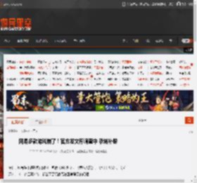 网易多款游戏崩了！官方发文称调查中 承诺补偿 _ 游民星空 GamerSky.com