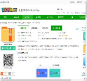 pdf压缩免费下载-pdf压缩app下载v1.4.1 安卓版-2265安卓网