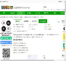 真题伴侣最新版下载-真题伴侣app官方版(更名考研英语真题伴侣)下载v3.0.56 安卓版-2265安卓网