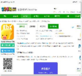 飞猪酒店商家版app下载安装-飞猪酒店商家app官方版下载v9.9.22.1 安卓最新手机版-2265安卓网