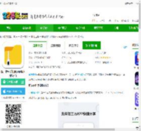 解压软件免费版下载-解压软件手机版(zip解压缩软件)下载v11.6.82 安卓版-2265安卓网