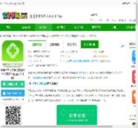 中国卫生人才网app下载安装-中国卫生人才网官方版2025(改名为中国医疗人才网)下载v7.7.0 安卓版-2265安卓网