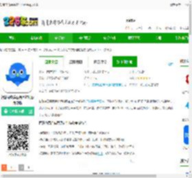智慧商贸库存管理进销存app下载-智慧商贸库存管理进销存免费版下载v11.8.0 安卓版-2265安卓网