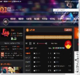 借酒封喉 DJ音乐网