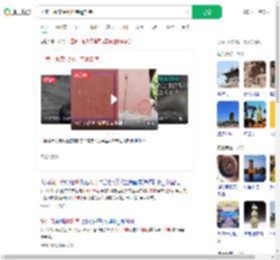 国家一级文保华严寺遭刻字_360搜索