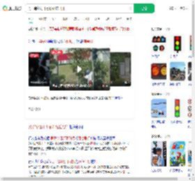 男子等红灯不耐烦砸信号灯_360搜索