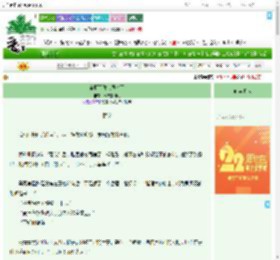 《童磨不做人很久了》绵绵兼细雨　^第18章^ 最新更新:2025-08-06 01:12:33 晋江文学城