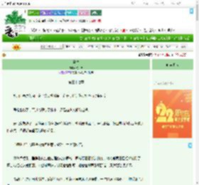 《罄竹》晚山茶　^第37章^ 最新更新:2025-08-06 00:42:48 晋江文学城