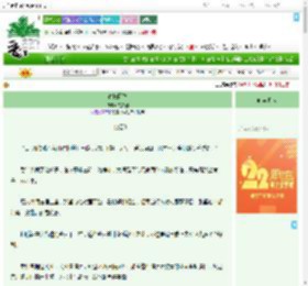 《春帐囚莺》沈知眉　^第13章^ 最新更新:2025-08-06 01:11:17 晋江文学城