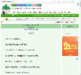 《不会养狗的哨兵不是好向导》谢云流　^第9章^ 最新更新:2025-08-06 01:00:00 晋江文学城
