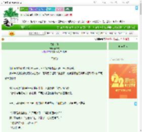 《盛夏入侵》郡幸文　^第30章^ 最新更新:2025-08-06 00:32:23 晋江文学城