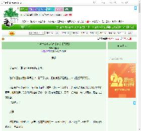 《在逃生游戏点满力量值后【无限】》云舒颜　^第70章^ 最新更新:2025-08-06 01:08:08 晋江文学城