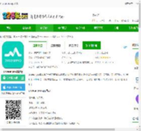 onwear pro app下载-onwear pro最新版下载v1.5.1.20 安卓版-2265安卓网