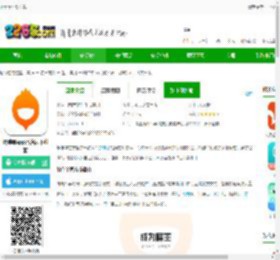 响单单平台下载-响单单app(改名萝卜创客)下载v6.5.0 安卓版-2265安卓网