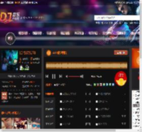 A8包厢越南鼓 DJ音乐网