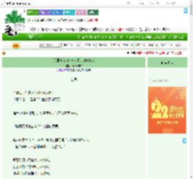 《[咒回]我玩的一定不是攻略游戏》做个梦吧I　^第15章^ 最新更新:2025-08-06 12:38:11 晋江文学城