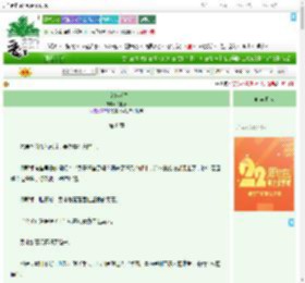 《上京落满雪》太胡石　^第8章^ 最新更新:2025-08-06 12:05:21 晋江文学城