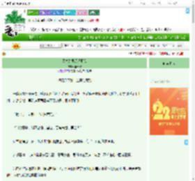 《天才总要历经磨难》坐云舒　^第46章^ 最新更新:2025-08-06 12:36:12 晋江文学城
