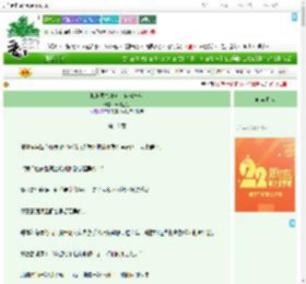 《掀起灵气复苏，但精神病》云枝江江　^第18章^ 最新更新:2025-08-06 12:30:01 晋江文学城