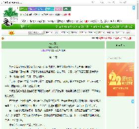 《与夜消融》叶艾艾　^第13章^ 最新更新:2025-08-06 12:25:00 晋江文学城