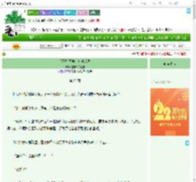 《[网王]同学，吃苦瓜吗》星期八的虚妄　^第25章^ 最新更新:2025-08-06 12:30:00 晋江文学城