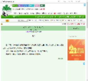 《前路皆是晴天（幸福它悄悄地走了）》心沉流水　^第11章^ 最新更新:2025-08-06 12:09:54 晋江文学城