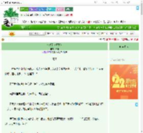 《泠然引（重生）》枔樾　^第34章^ 最新更新:2025-08-06 12:01:30 晋江文学城