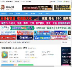 腾讯视频客户端下载 腾讯视频播放器 v11.130.1224.0 免费版 下载-脚本之家