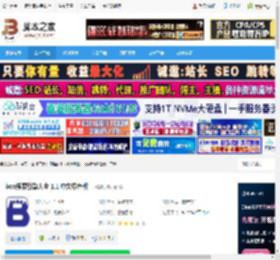 boo搜索引擎大全下载 boo搜索引擎大全 1.1 中文绿色版 下载-脚本之家