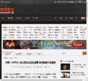 外媒:《GTA6》应让男女主悲剧谢幕 效仿雌雄大盗结局 _ 游民星空 GamerSky.com