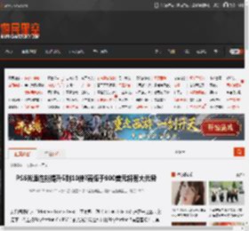 PS6光追性能提升5到10倍?若低于900美元将有大优势 _ 游民星空 GamerSky.com