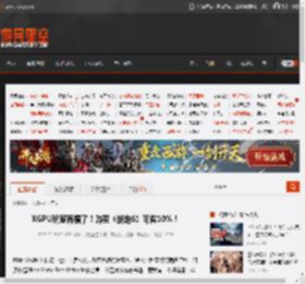 XGPU玩家有福了！购买《战地6》可省10%！ _ 游民星空 GamerSky.com