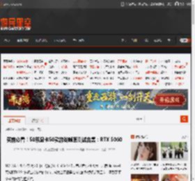 买前必看！50系显卡50款游戏帧率测试合集：RTX 5060 _ 游民星空 GamerSky.com