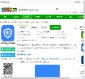 鹏祥智慧保安下载-鹏祥智慧app(改名靠谱云)下载v2.4.6 安卓官方版-2265安卓网