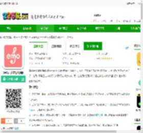 EMO音乐重构版下载-EMO音乐重构最新版下载v1.0.2 安卓版-2265安卓网