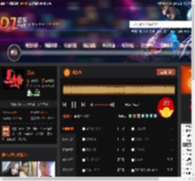新东泰 DJ音乐网